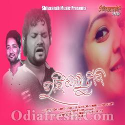 Bhangi Delu Mana - Odia Sad Song